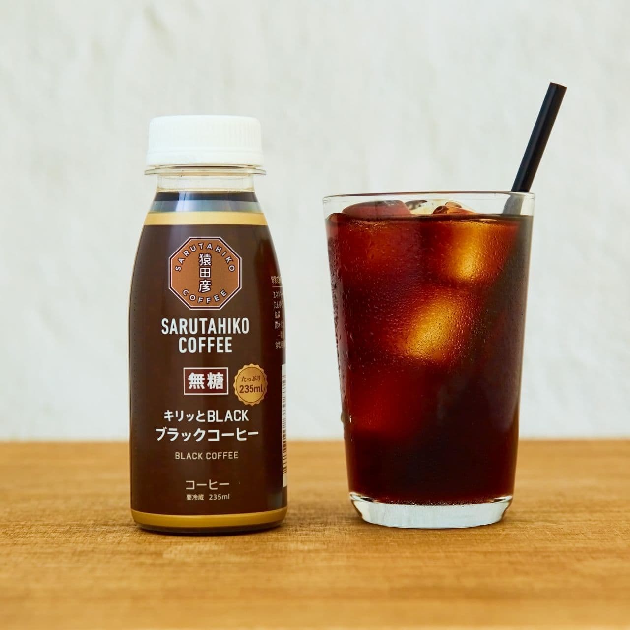 Sarutahiko Coffee's first chilled coffee