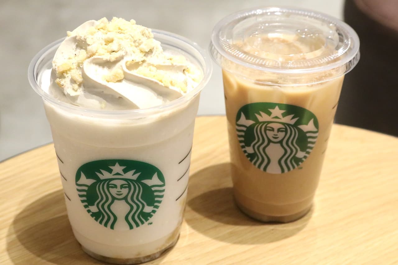 Starbucks new frappuccino "banana almond milk frappuccino"