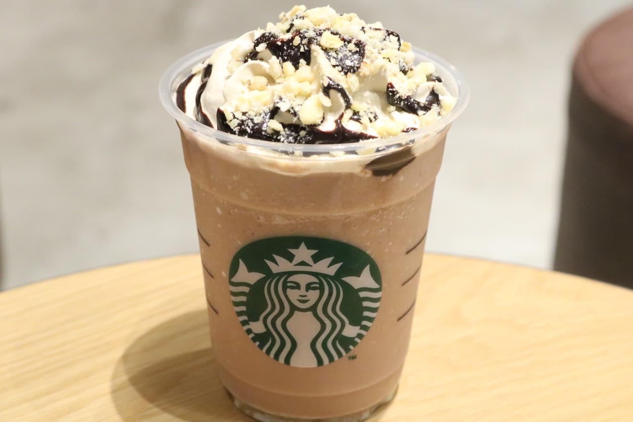 Recommended customization of the new Frappuccino "Banana Almond Milk Frappuccino"