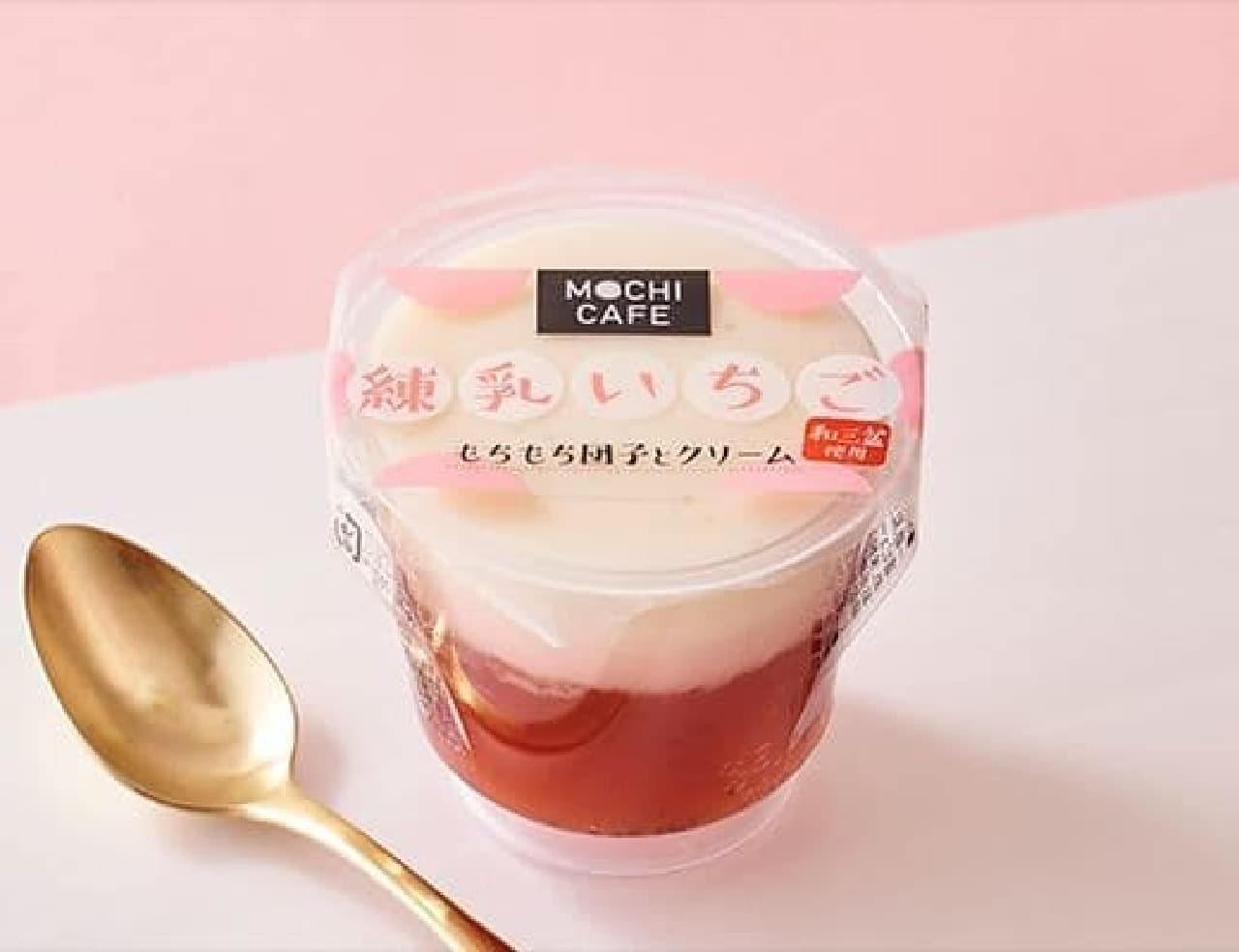 Tokushima Sangyo Mochi Cafe Condensed Milk Strawberry 120g