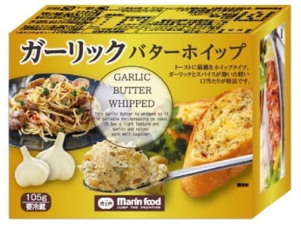 Marin food "garlic butter whip"