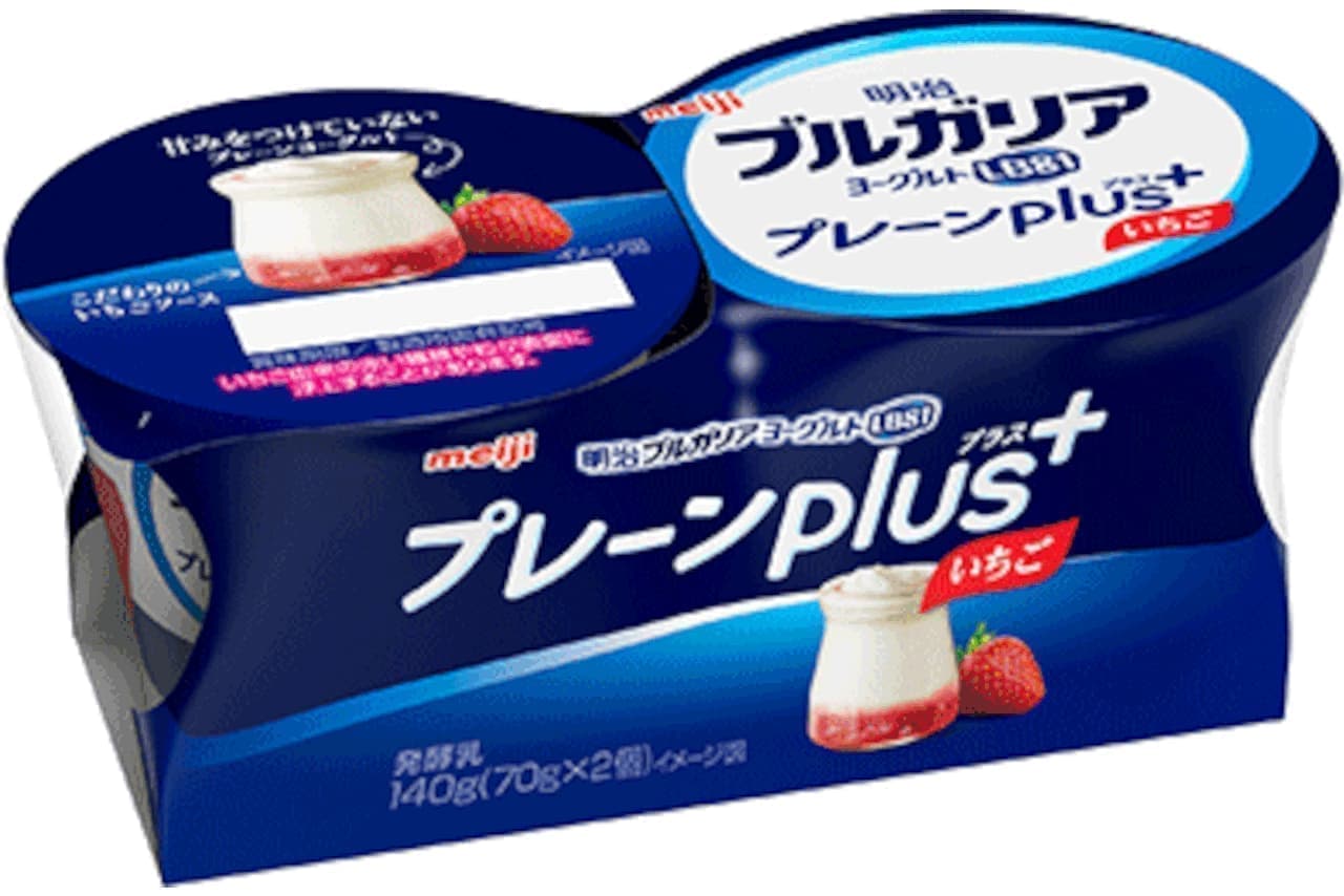 Meiji Bulgaria Yogurt LB81 Plain plus