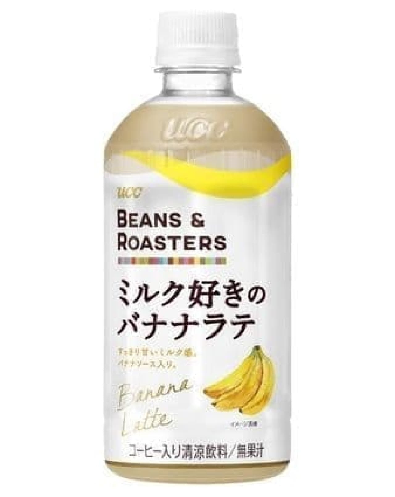 UCC BEANS ＆ ROASTERS ミルク好きのバナナラテ PET450ml
