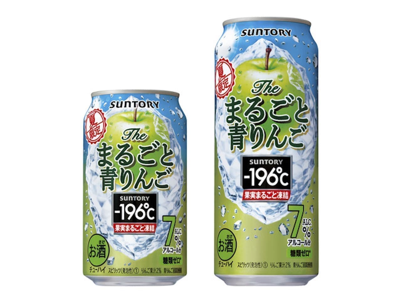 For a limited time "-196 ℃ [The whole green apple]"