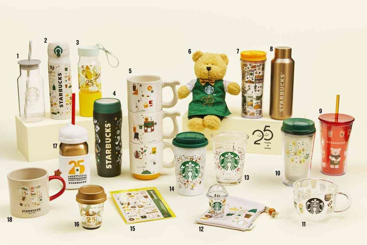 Starbucks 25th Anniversary Goods