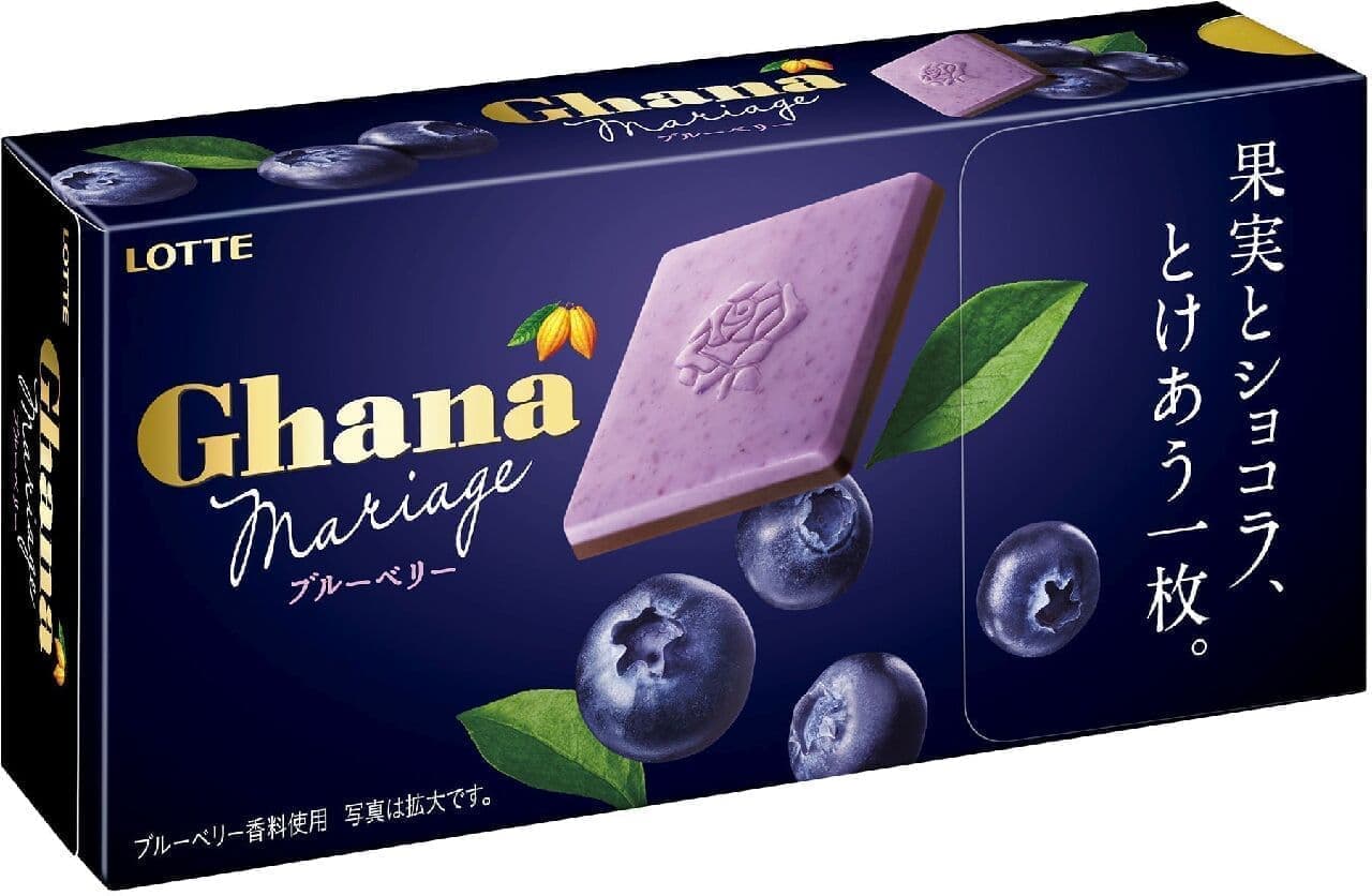 Lotte "Ghana Mariage [Blueberry]"