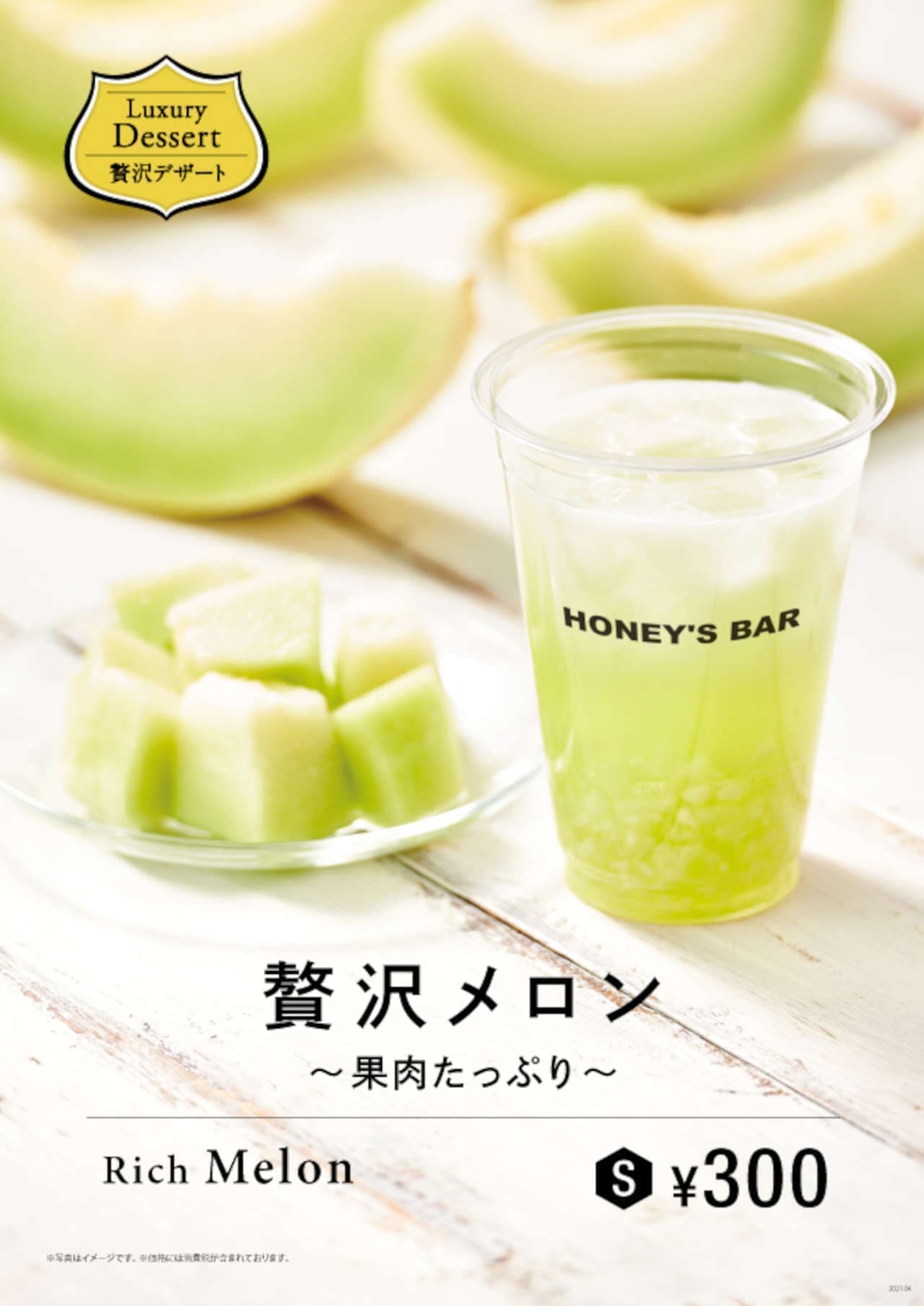 Honeys bar "luxury melon-plenty of pulp"