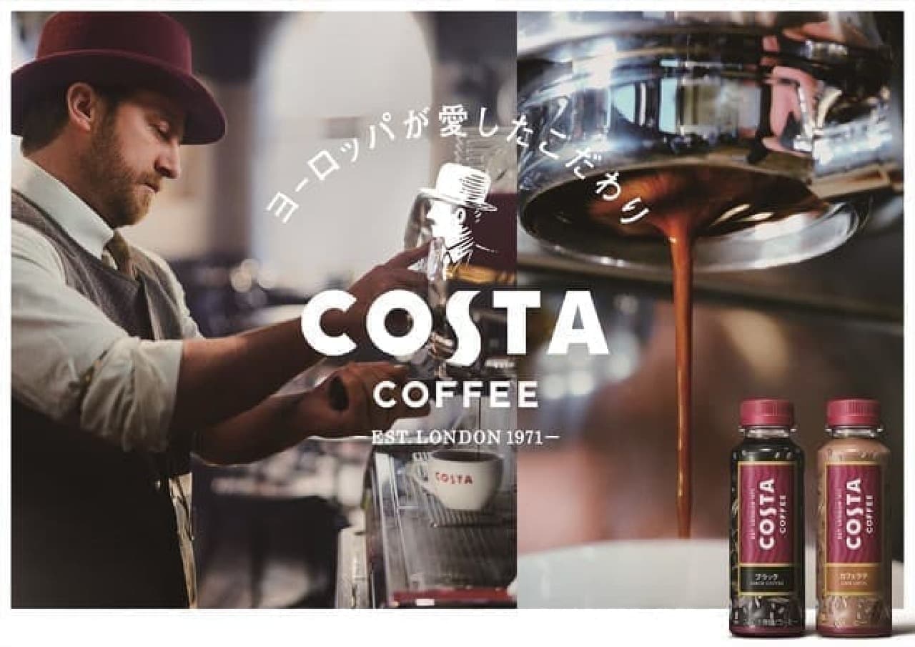 "Costa Black" "Costa Cafe Latte"