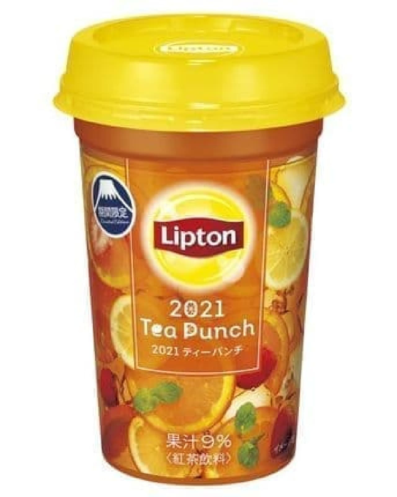 リプトン 2021 Tea Punch