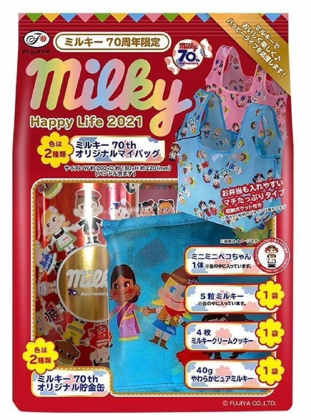 Fujiya "Milky 70th Anniversary Happy Life 2021"