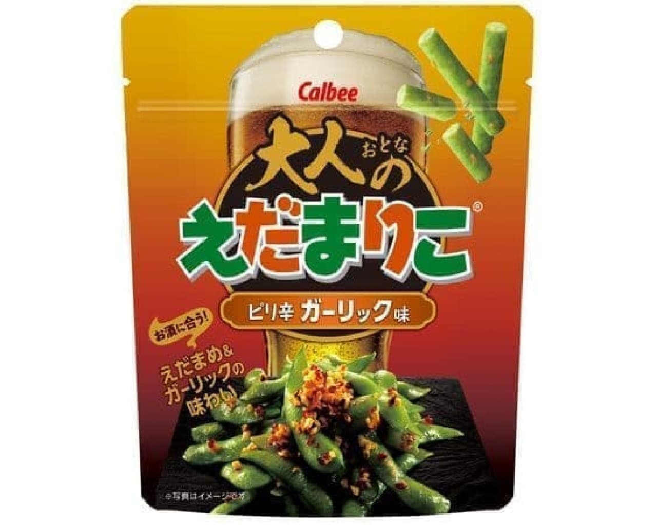 Adult Eda Mariko Spicy garlic flavor
