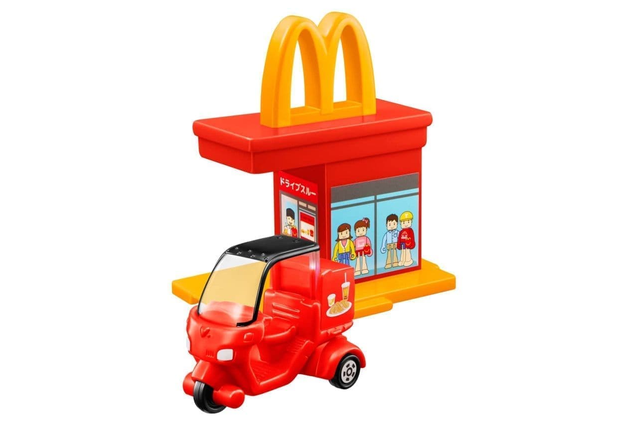 McDonald's Happy Set "Tomica"
