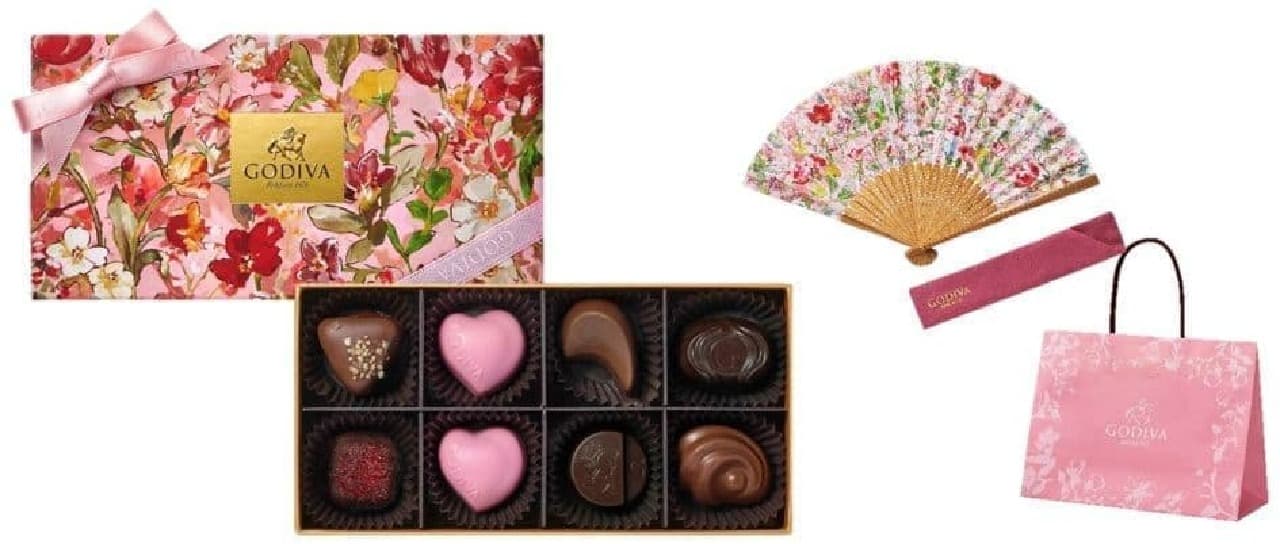 Godiva "Mother's Day Special Gift Set"