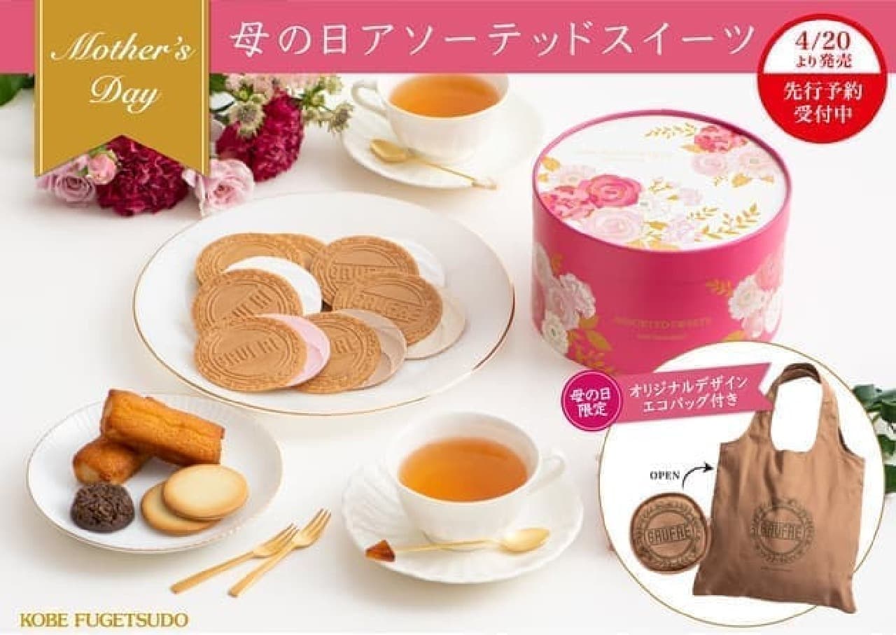 Kobe Fugetsudo "Mother's Day Assorted Sweets 30B" with gofuru pattern eco bag