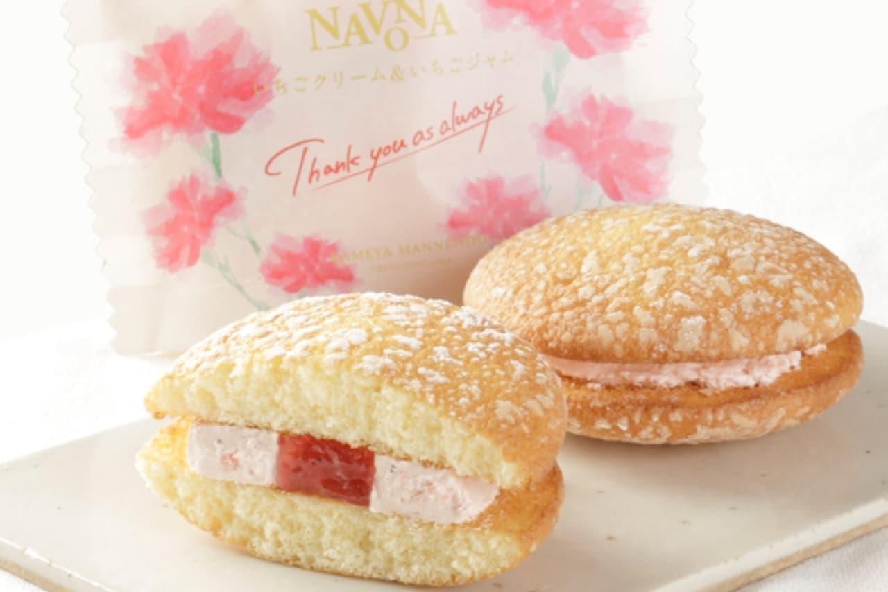 "Mother's Day Limited Gift" from Kameya Mannendo