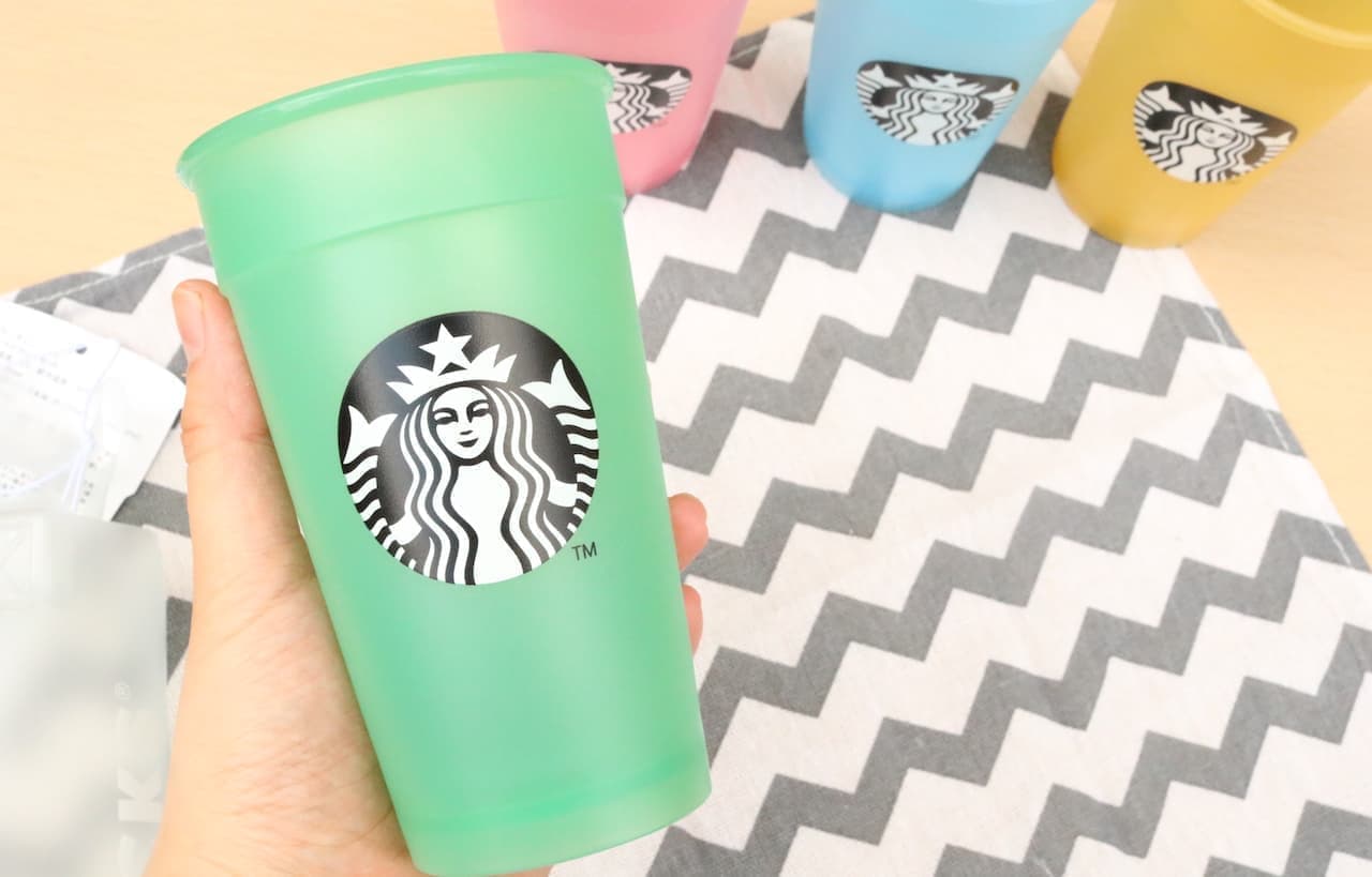 Starbucks Online Store Limited "Color Changing Cold Cup Set NO FILTER"