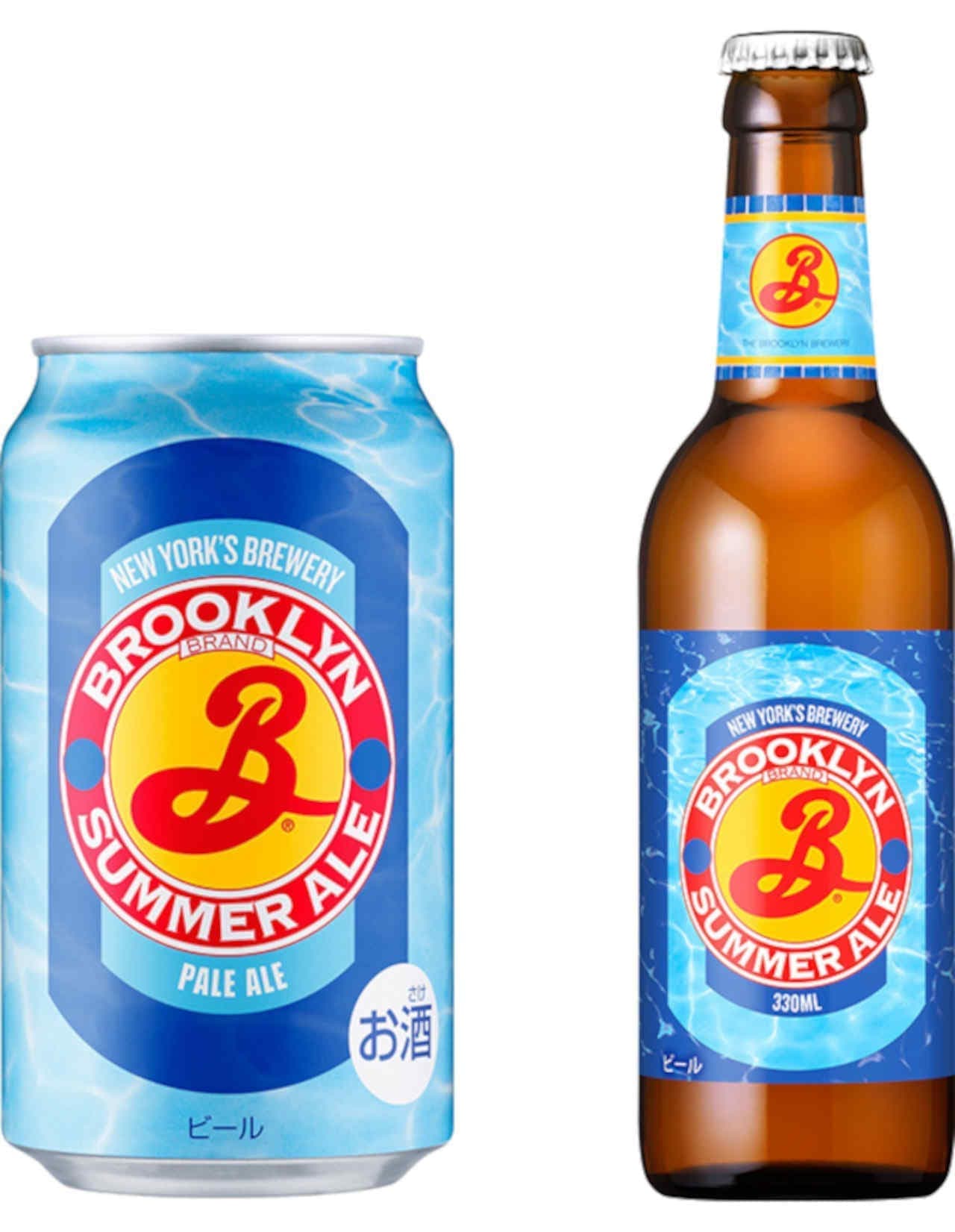 JAPANESE CROWN JAPAN BEER BOTTLE CAP Details about   BROOKLYN  SUMMER  ALE FOR COLLECTOR 