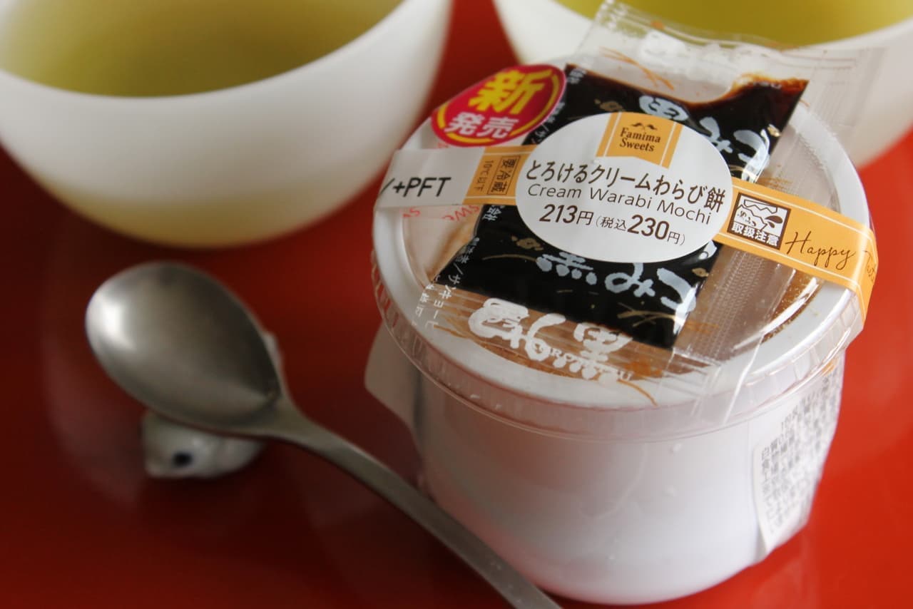 FamilyMart "Melting Cream Warabimochi"
