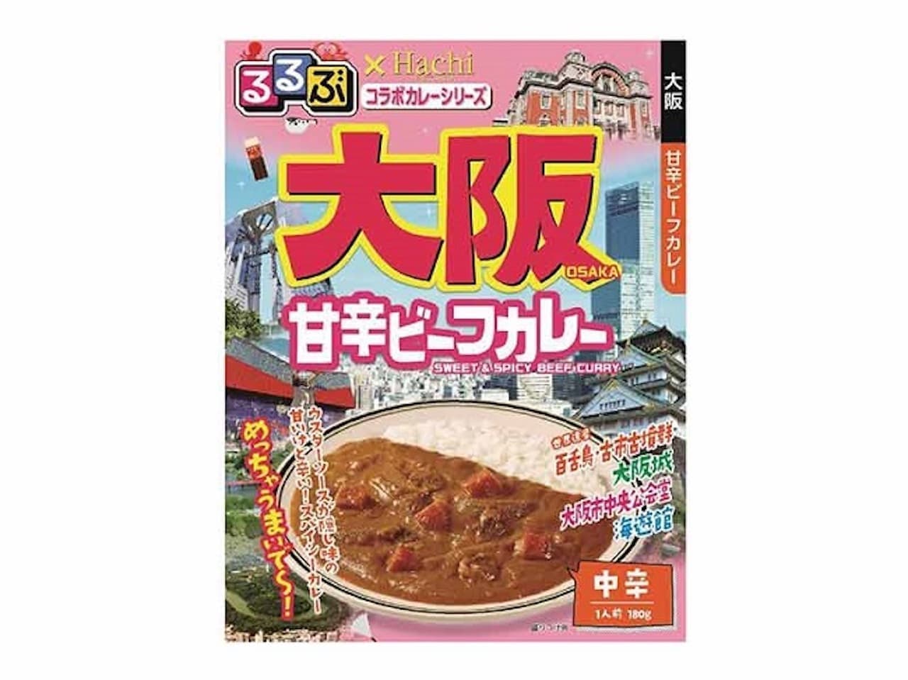 Lawson Store "Rurubu x Hachi Collaboration Curry Series Osaka Sweet and Spicy Beef Curry Medium Spicy"