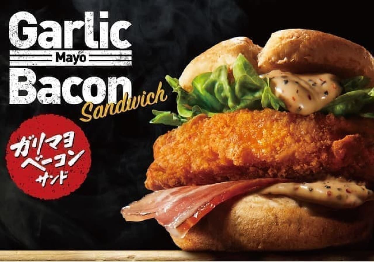 Kentucky new work "Gari Mayo Bacon Sandwich"