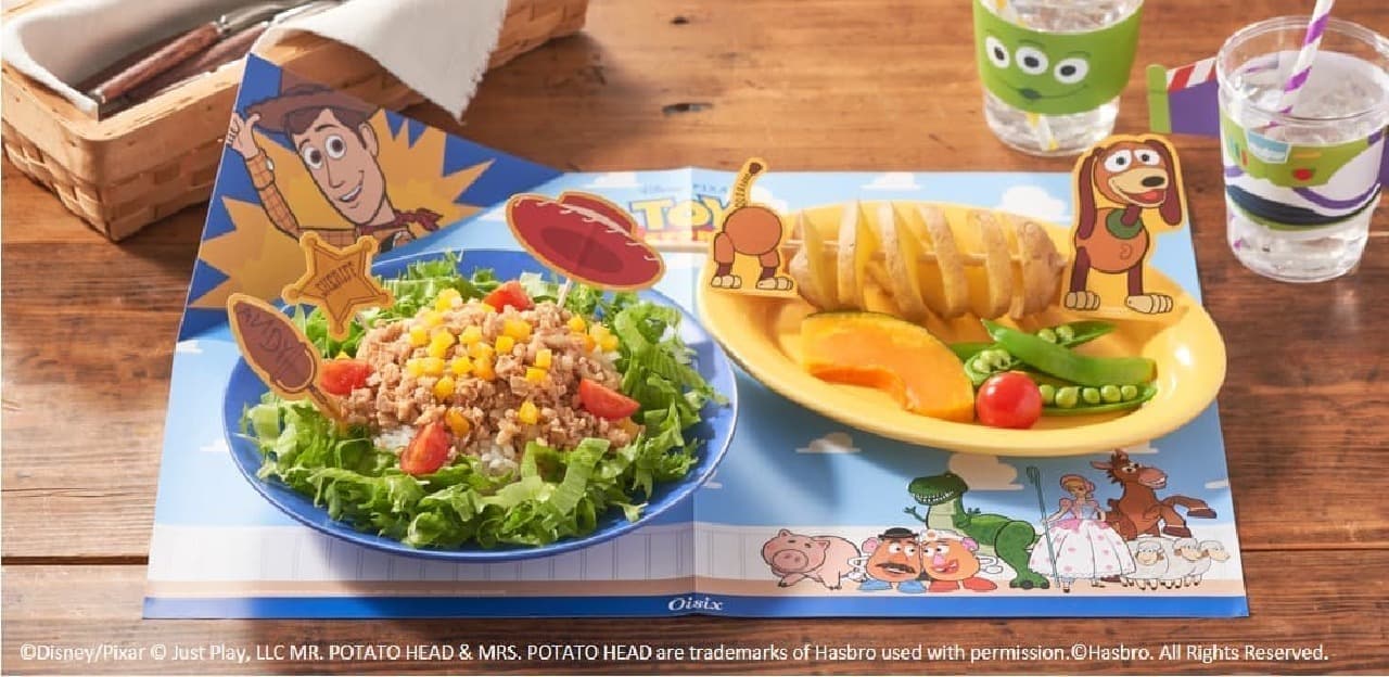 Oisix "[Kit Oisix] Toy Story / You are the protagonist! Mild taco rice"