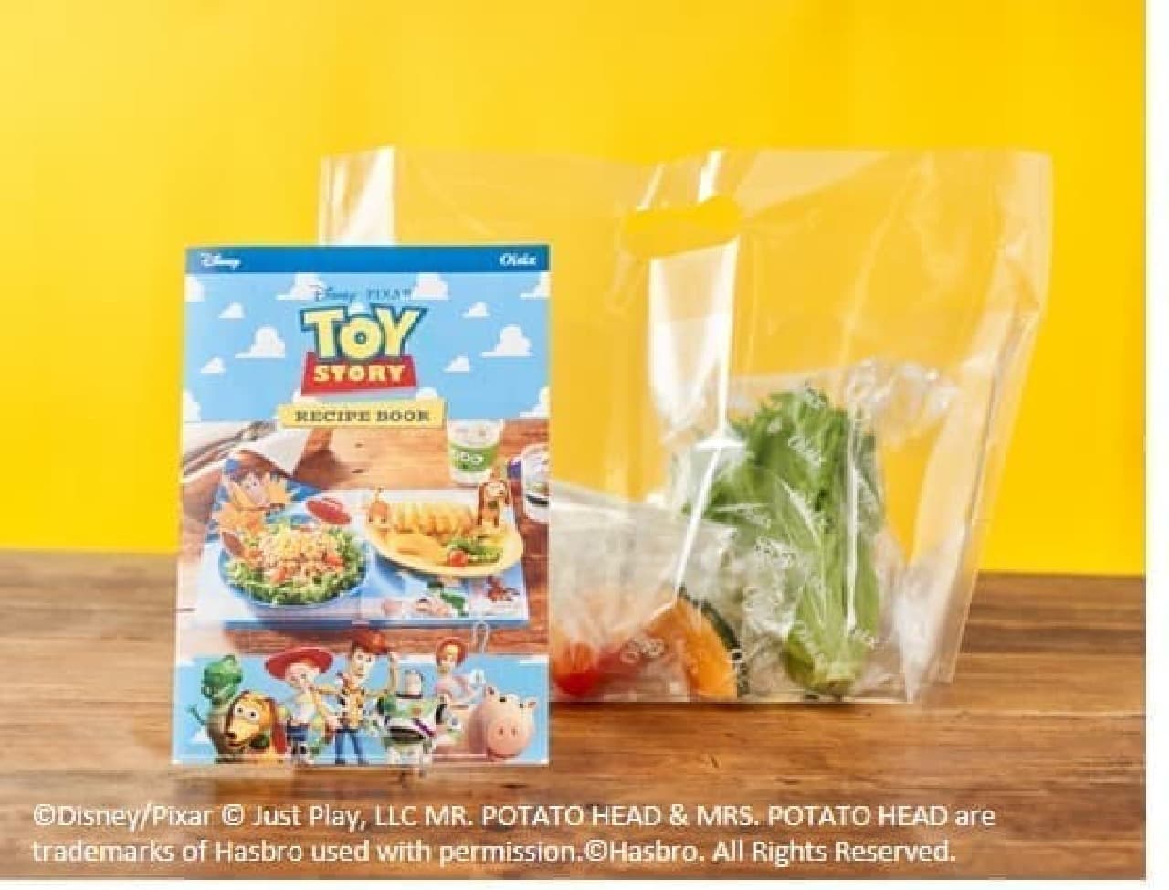 Oisix "[Kit Oisix] Toy Story / You are the protagonist! Mild taco rice"
