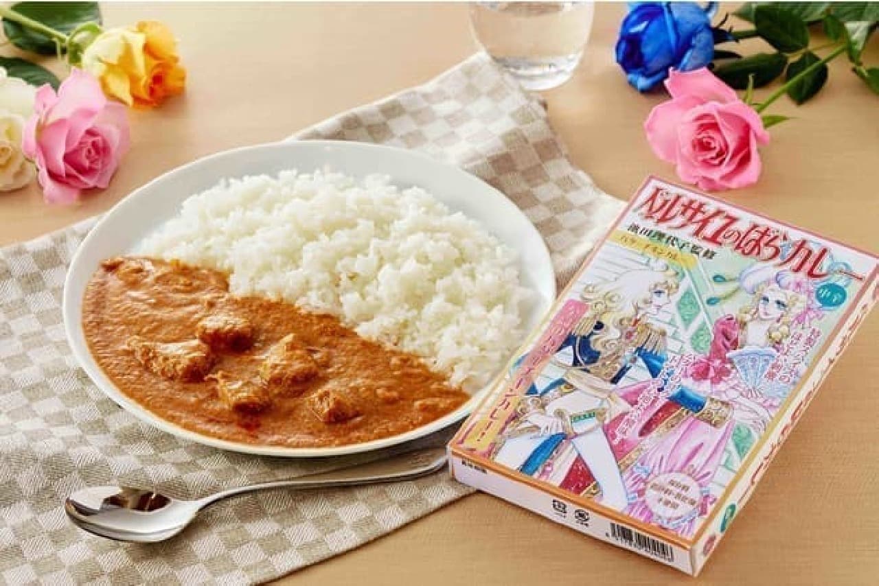 The Rose of Versailles Butter Chicken Curry
