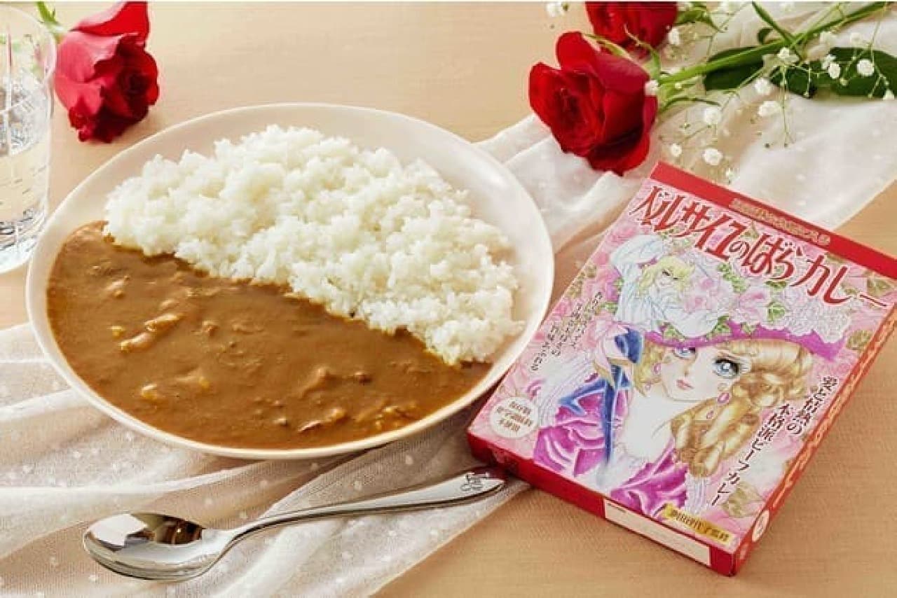 The Rose of Versailles Beef Curry