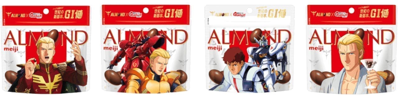 Gundam Counterattack Char x Almond Chocolate Pouch