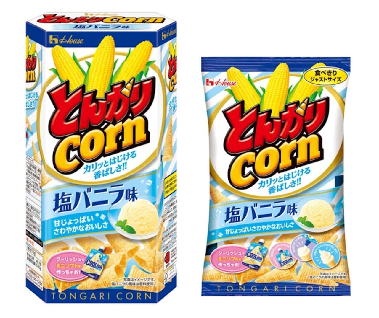 "Pointy corn [salt vanilla flavor]" Sweet and sour refreshing flavor!