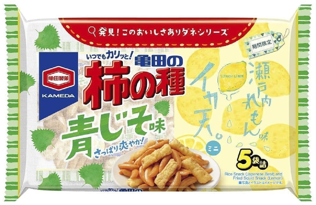 Kameda Kaki No Tane Aojiso Flavor X Squid Ten Remon Mini Use Squid Amase Touchi Lemon Flavor Instead Of Peanuts Entabe Com