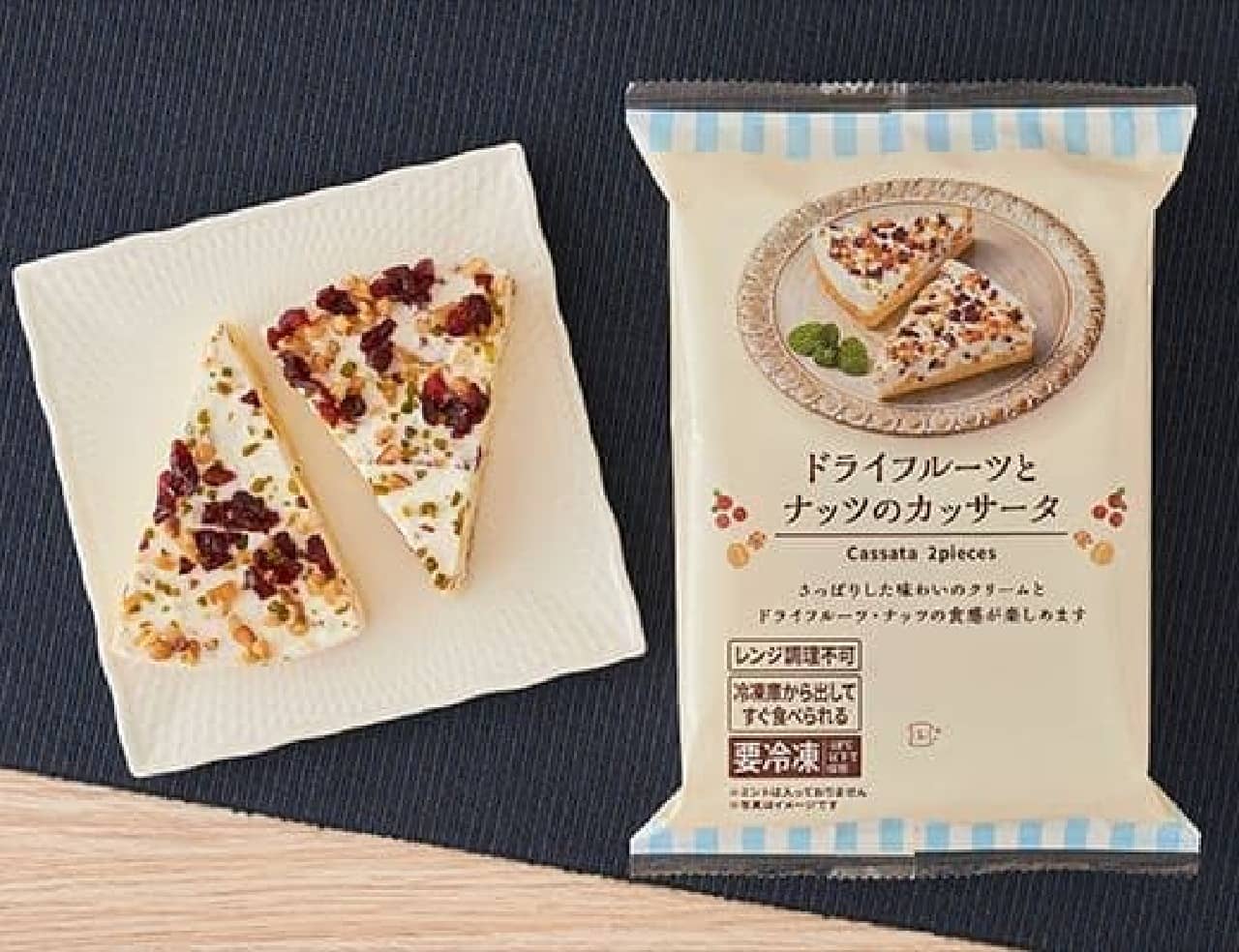 Lawson "Cassata of dried fruits and nuts"