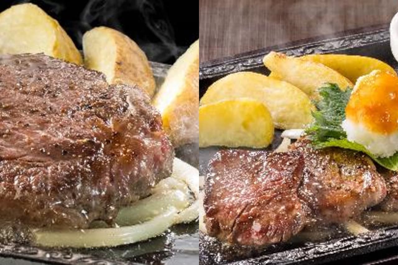 Steak Gusto "Japanese Black Beef Fillet Steak" "Grated Ooba Japanese Black Beef Fillet Cut Steak"