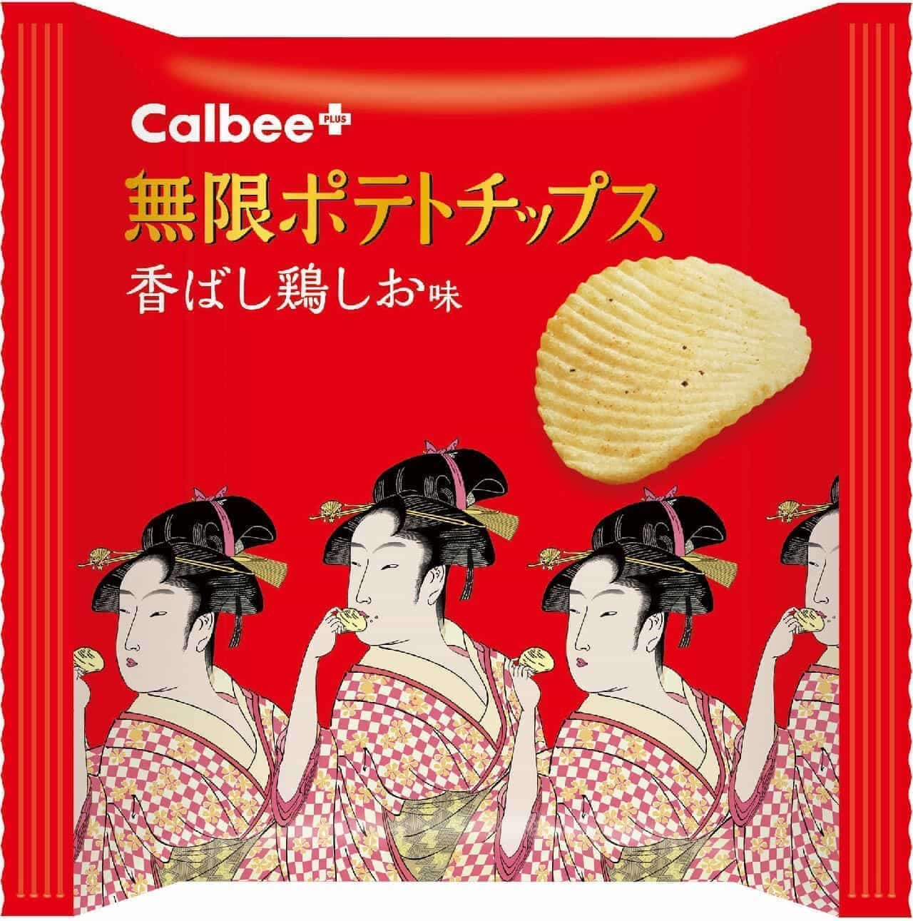 Calbee Plus "Infinite Potato Chips Scented Chicken Salt"