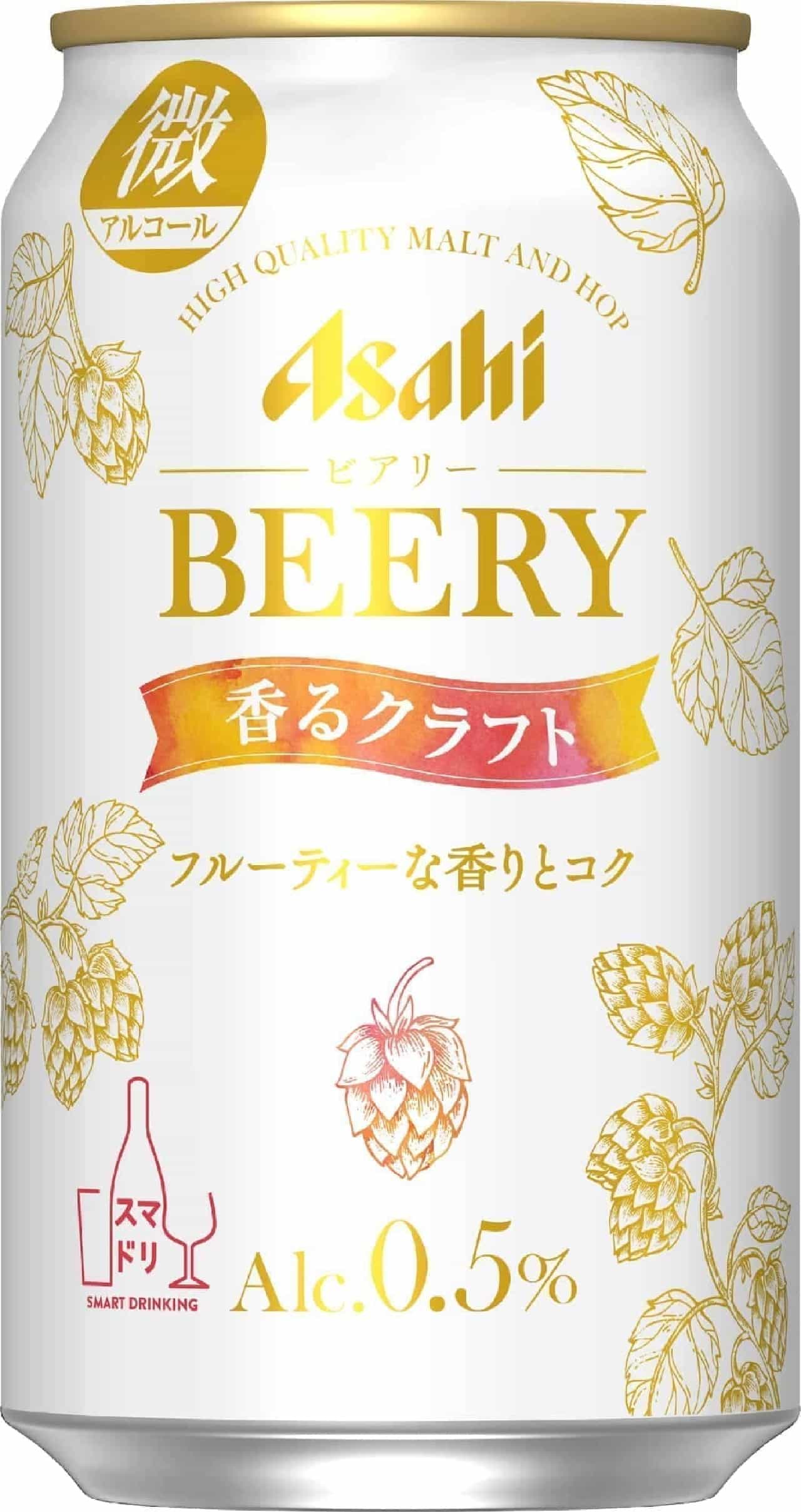 Slight alcohol "Asahi Beary Fragrant Craft"