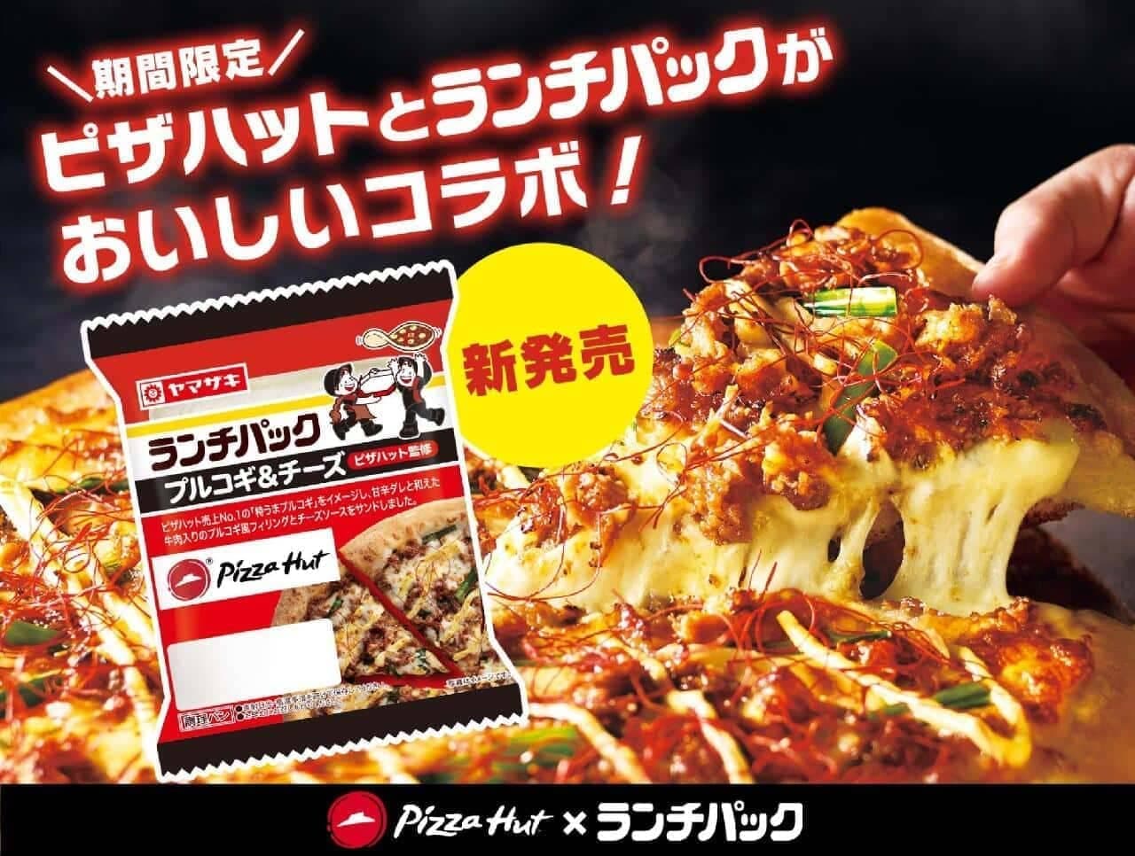Collaboration with Pizza Hut "Lunch Pack Bulgogi & Cheese"