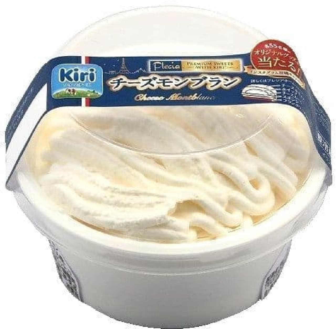 "Cheese Mont Blanc" using Kiri cream cheese