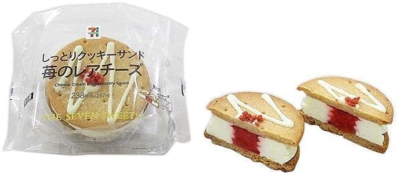 7-ELEVEN "Moist Cookie Sandwich Strawberry Rare Cheese"