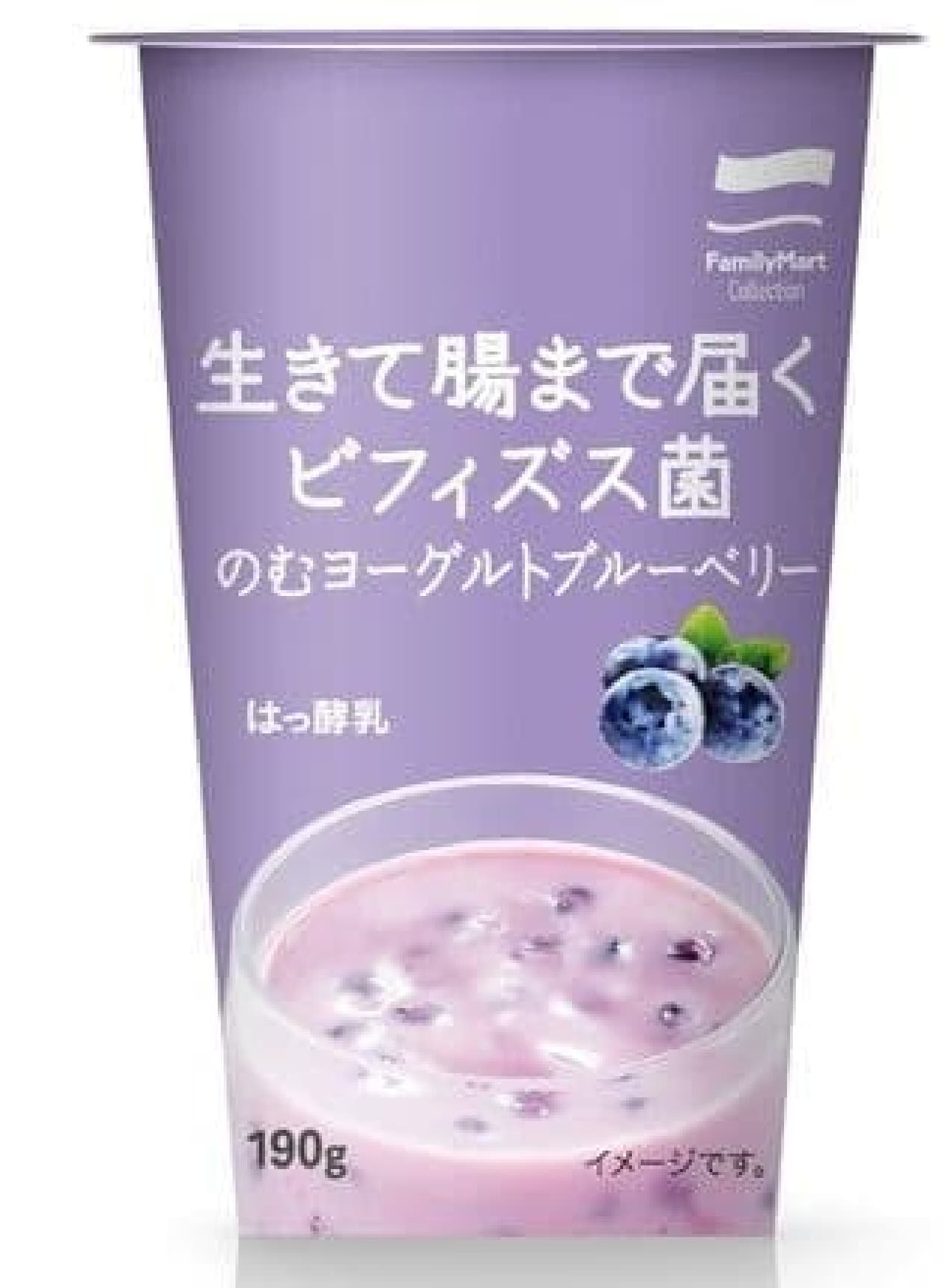 FamilyMart Collection Nomu Yogurt Blueberries