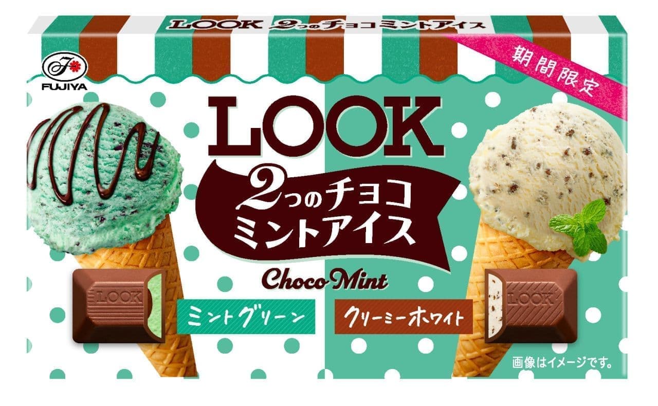 Fujiya "Look (two chocolate mint ice cream)"
