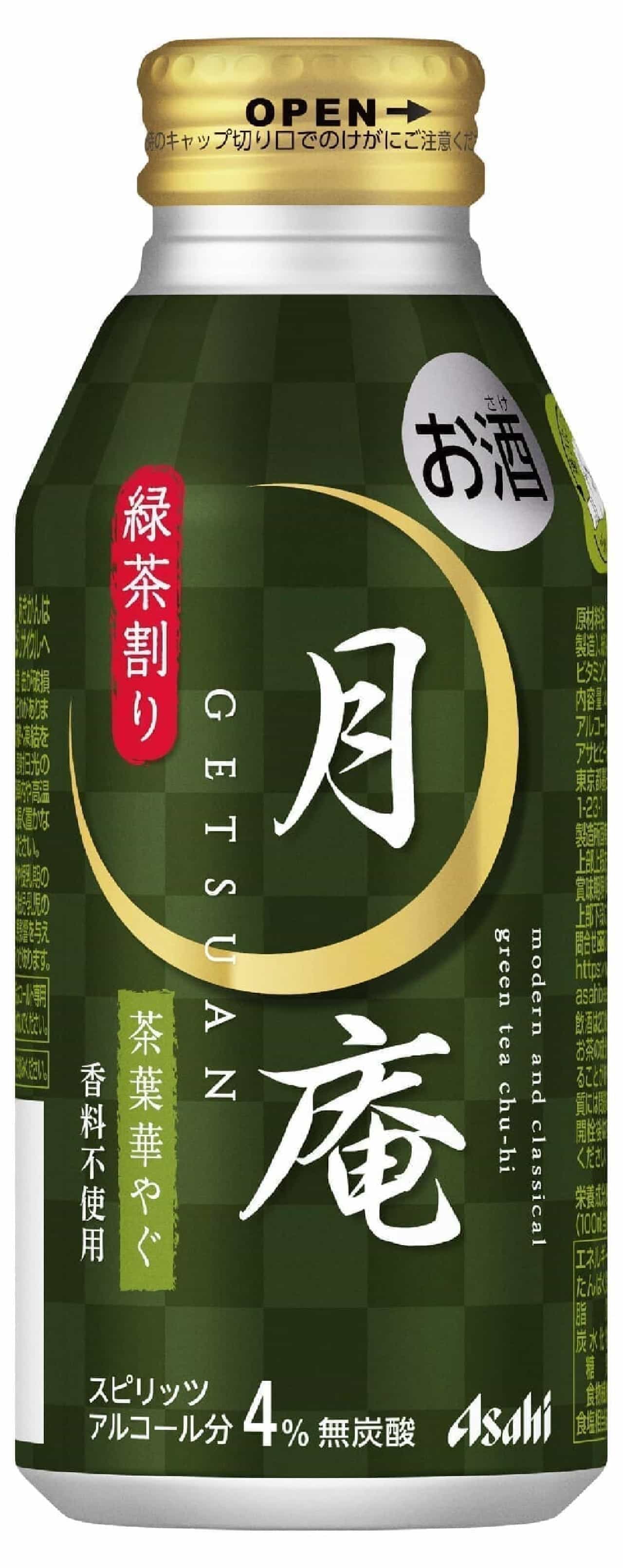 「アサヒ月庵 緑茶割り」緑茶のボトル缶チューハイ