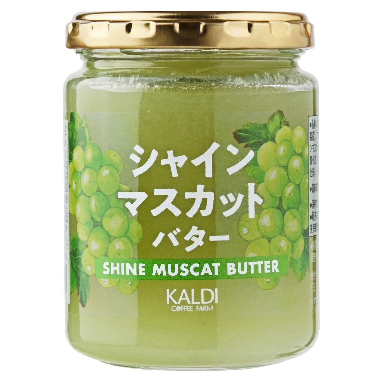 KALDI "Original Shine Muscat Butter"