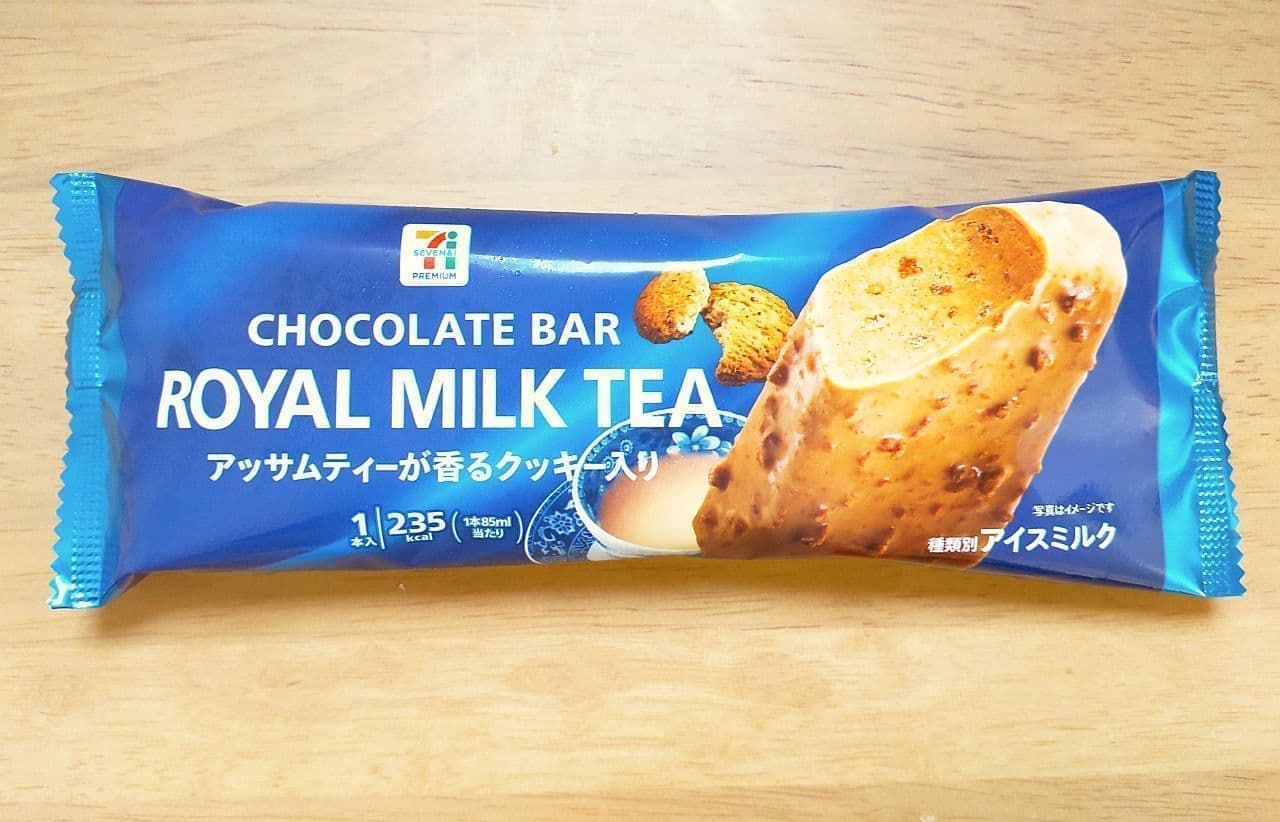 7 Premium Royal Milk Tea Chocolate Bar
