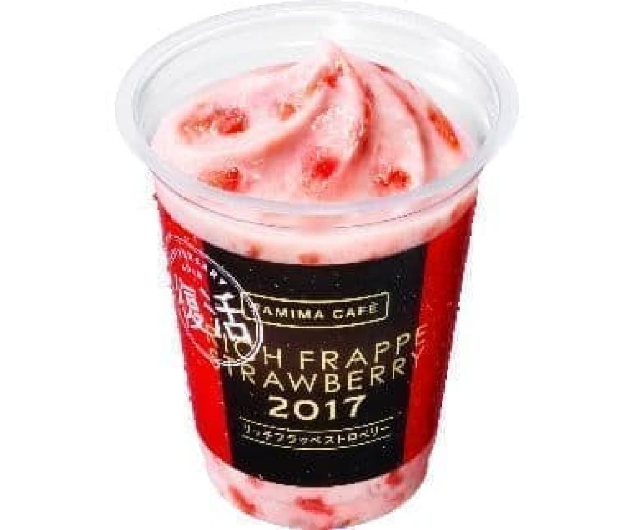 FamilyMart "Rich Frappe Strawberry 2017"
