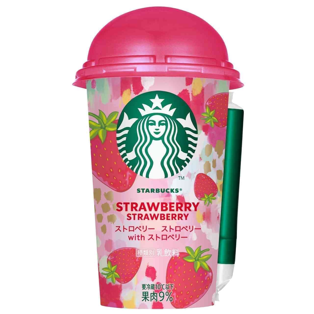 Starbucks Strawberry Strawberry with Strawberry