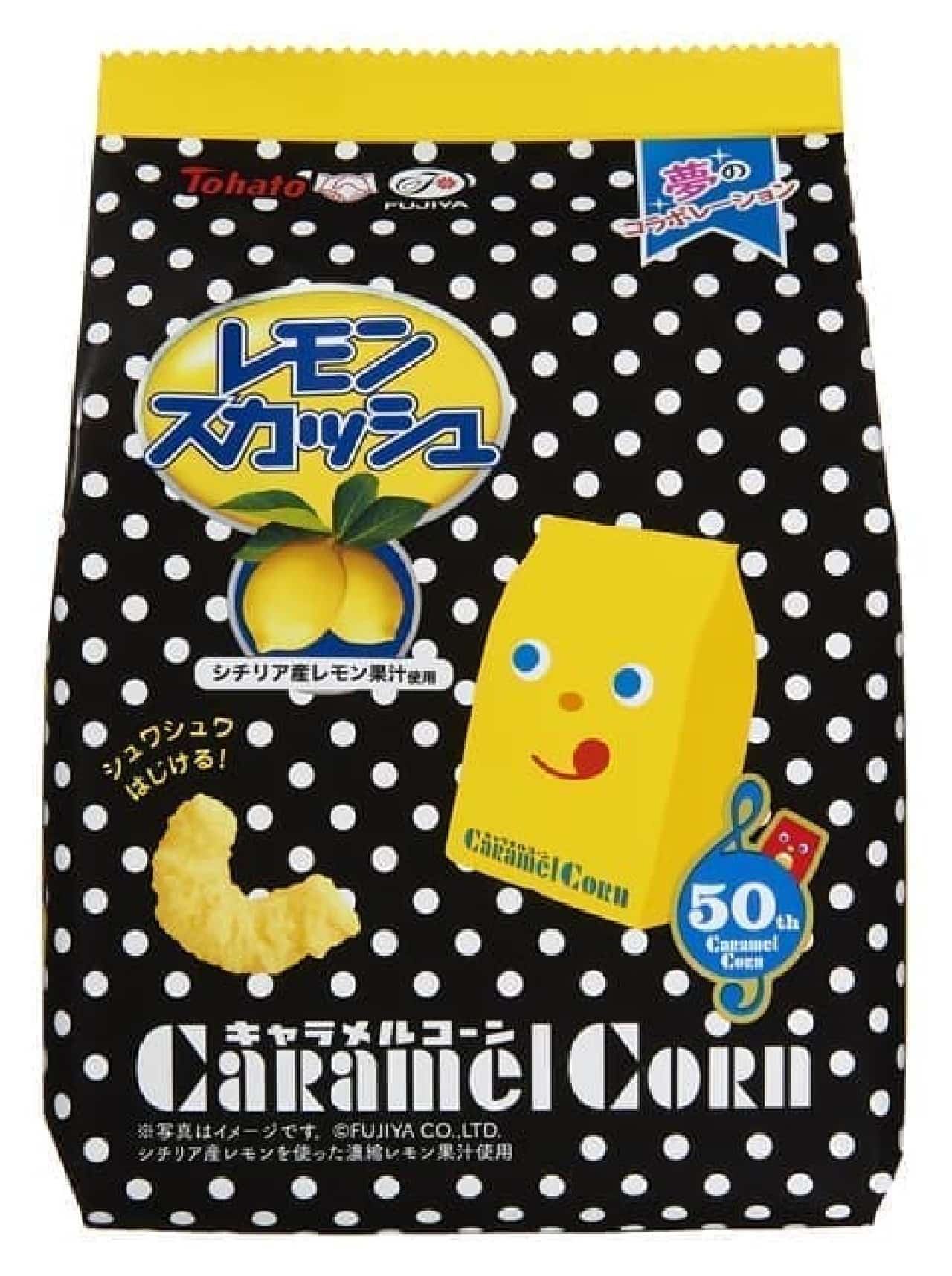 Collaboration product of Tohato and Fujiya "Caramel corn lemon squash taste"