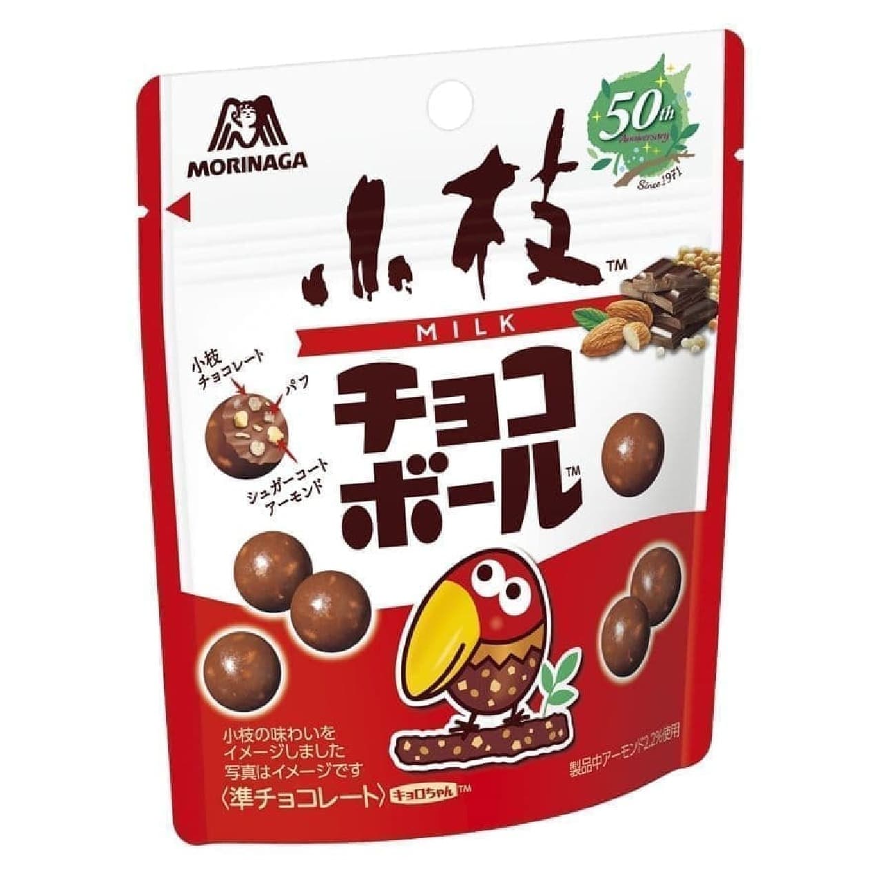 Morinaga & Co. "Twig chocolate ball"