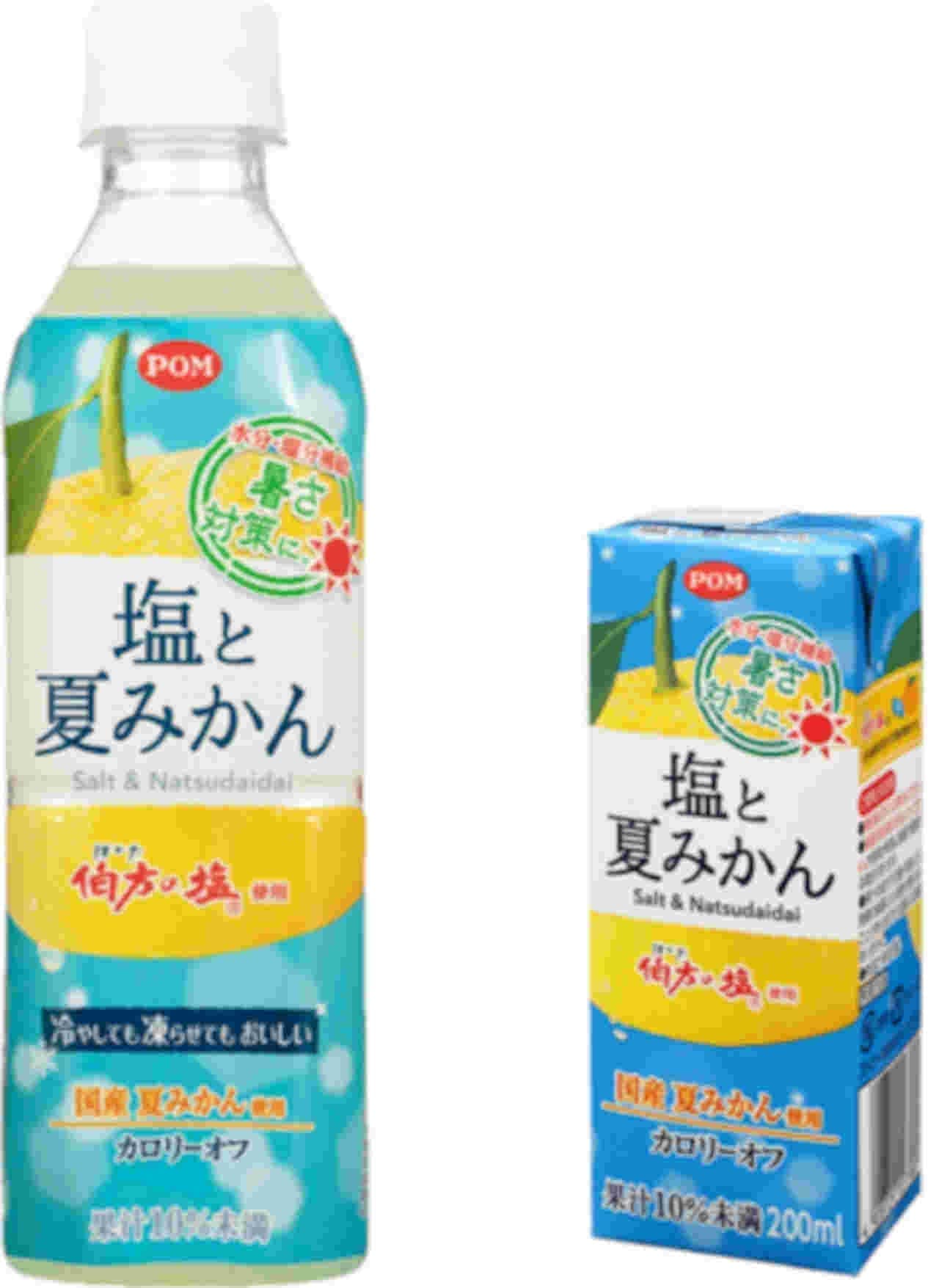 Ehime Beverage "POM Salt and Summer Mikan"