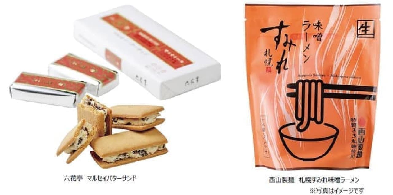 Life "Hokkaido Fair" to Support Local Products: Rokkatei Marusei Butter Sandwich, Sapporo Sumire Miso Ramen, etc.