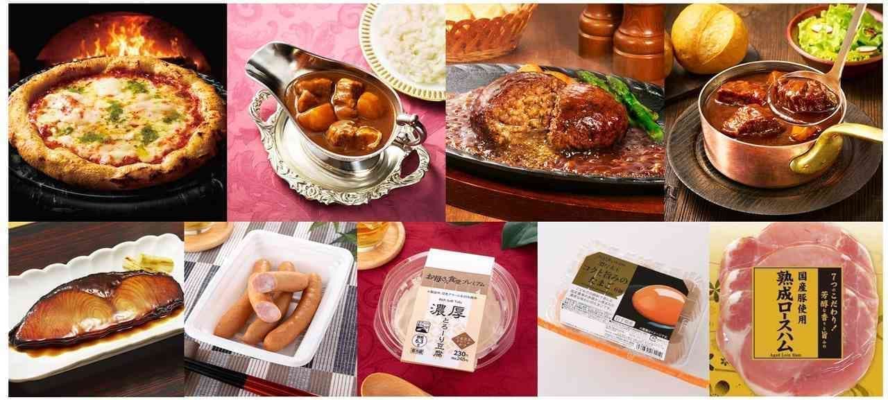 Expanded lineup of FamilyMart "Mom's Dining Room Premium"